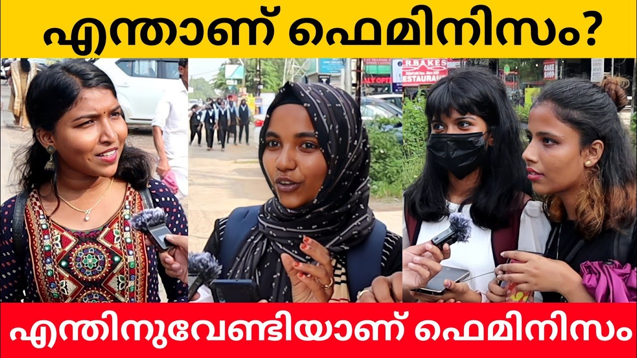 What Is Feminism? Public Opinion | Midhun C M