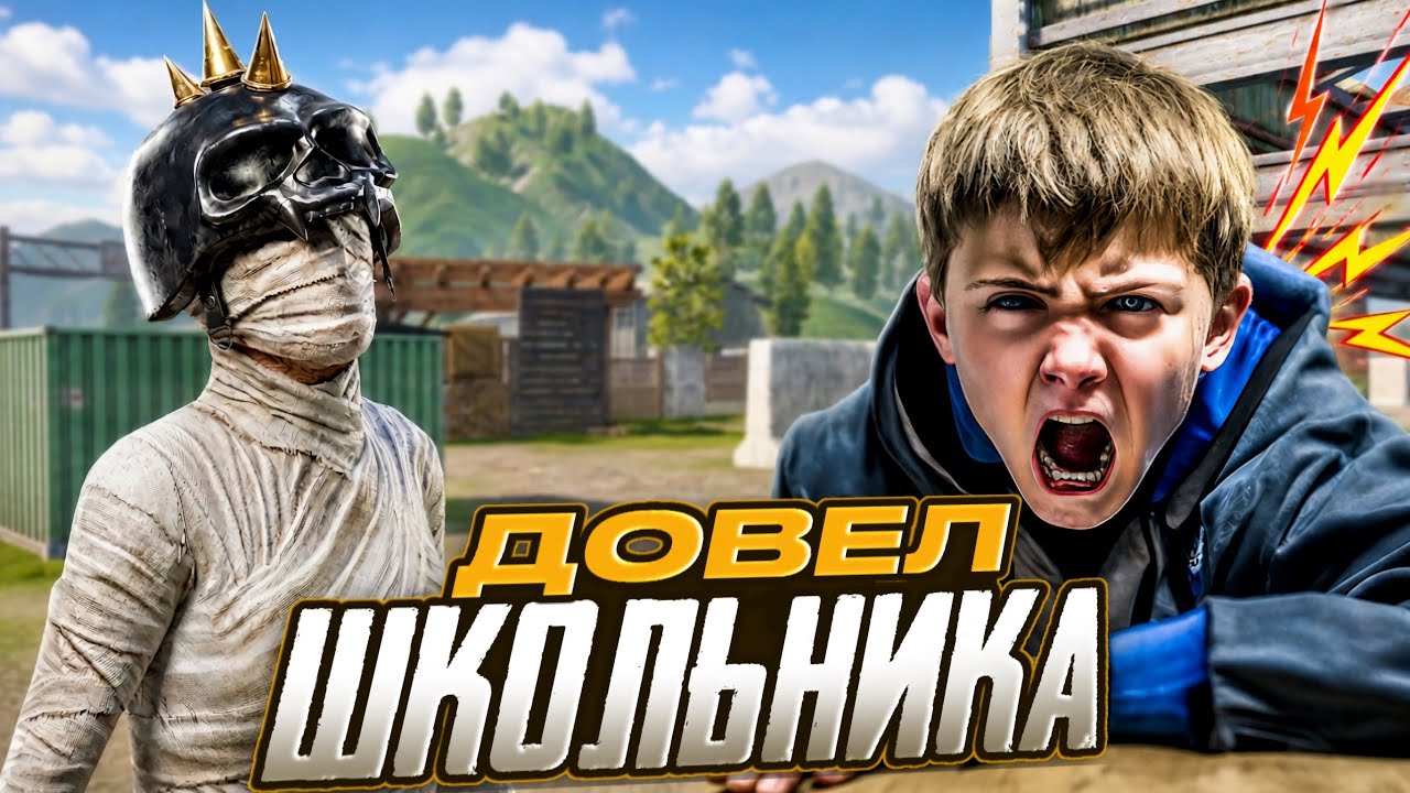 💀 АГРО ШКОЛЬНИК ПОЖАЛЕЛ, ЧТО ЗАШЁЛ В ТДМ&hellip;