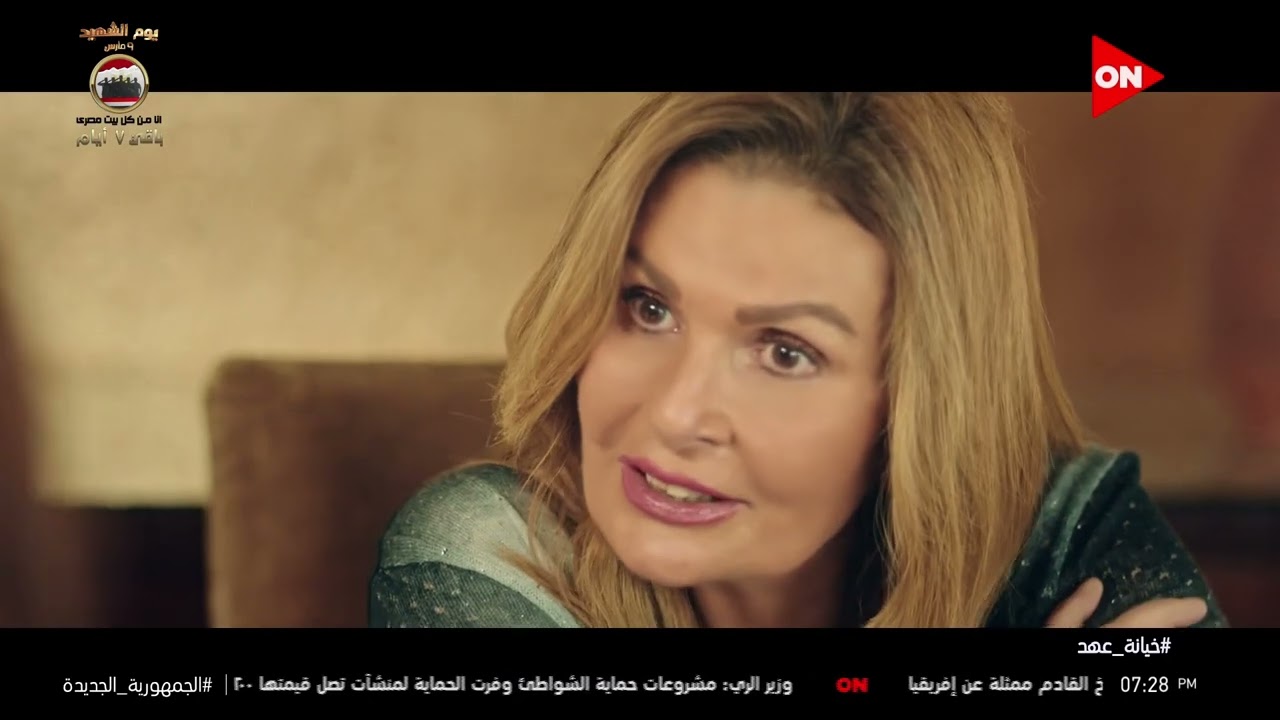 #خيانة_عهد | عهد تنتقم من شيرين وتجيب حق هشام  😑