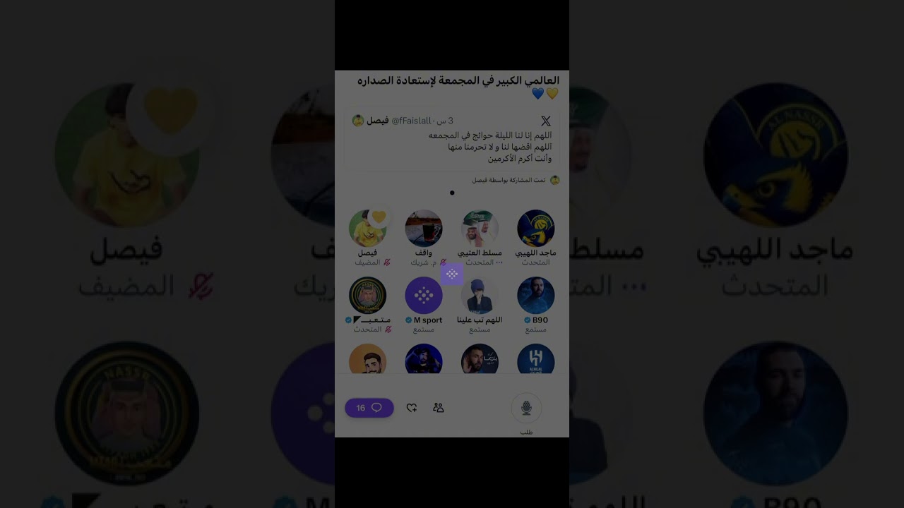 مساحة فيصل النصراوي قبل مباراه النصر والفيحاء 