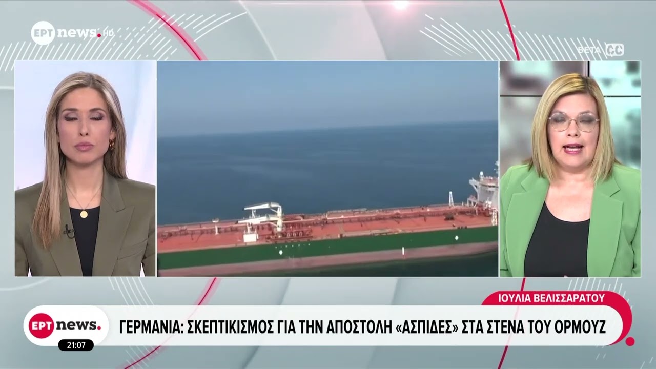 Τηλεφωνική επικοινωνία Πεζεσκιάν - Μακρόν