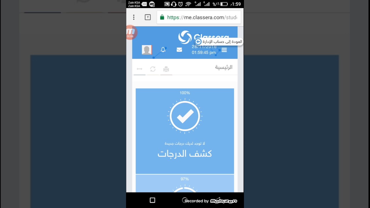 كلاسيرا -تفعيل البطاقات