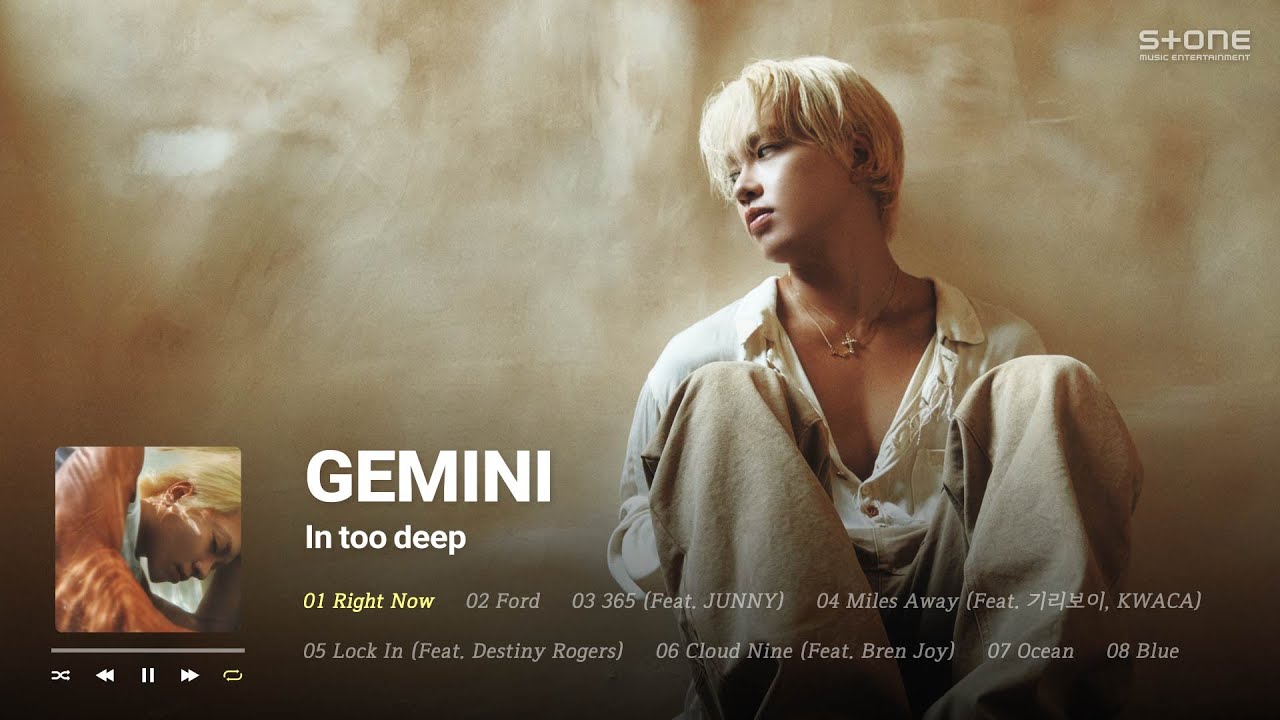 𝐏𝐥𝐚𝐲𝐥𝐢𝐬𝐭 💛깊게 빠질 수 밖에 없는 GEMINI (제미나이) EP 'In too deep'  1시간 반복 듣기｜Stone Music Playlist