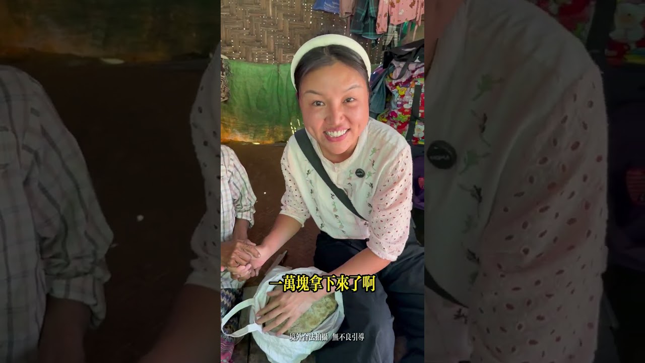與奶奶相依為命的女孩，竟拿家中的玉石換取零食！#翡翠 #翡翠手鐲 #珠寶首飾 #緬甸翡翠