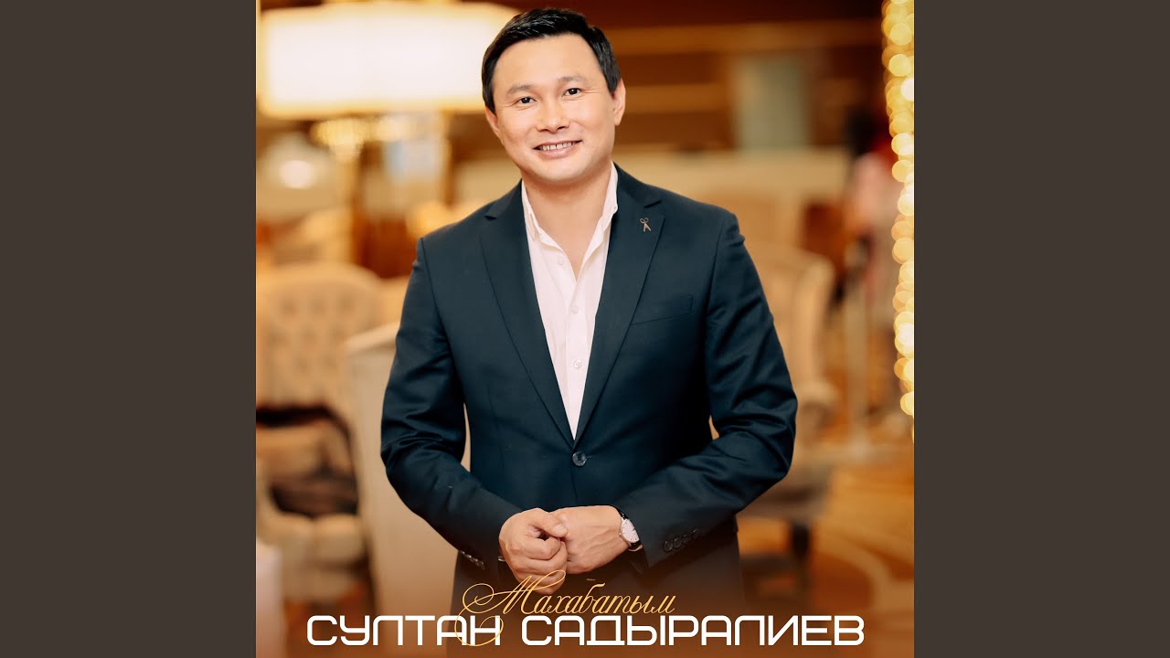 Кудача кыз