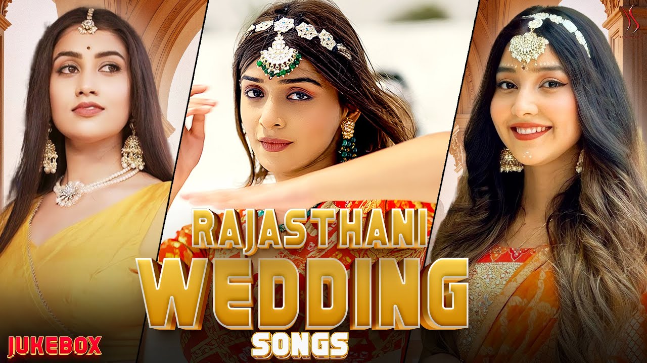 Non Stop Rajasthani Wedding Songs 2025 | Wedding songs 2025 Jukebox
