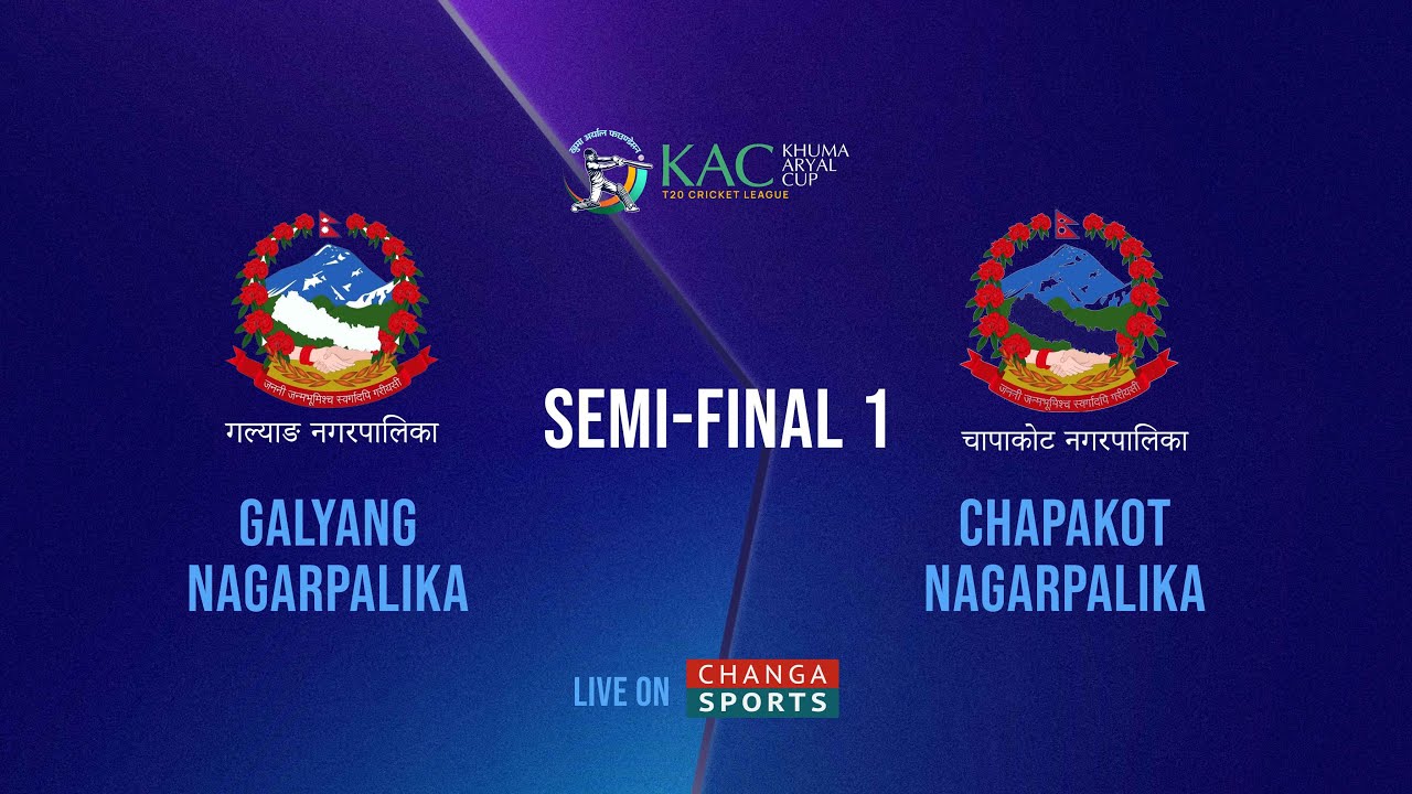Galyang Nagarpalika VS Chapakot Nagarpalika | Khuma Aryal Cup - 2082 | T-20 Cricket Leauge.