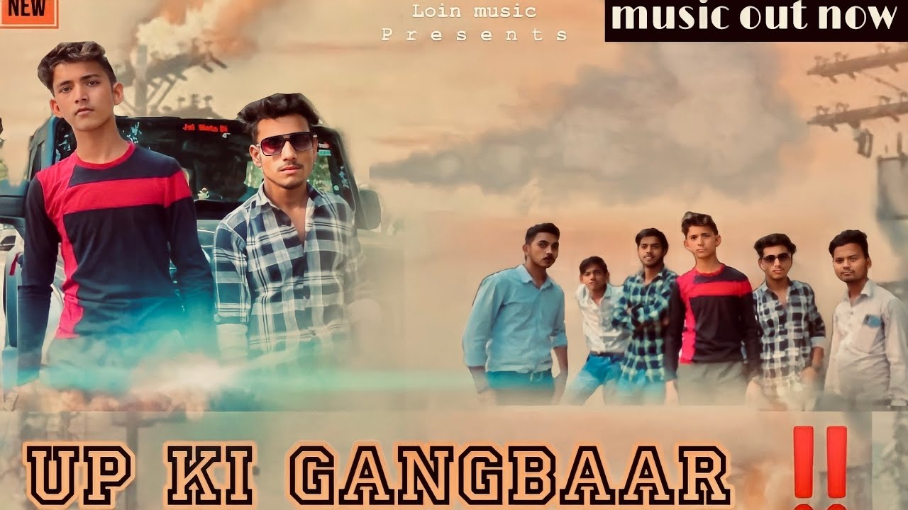 UP KI GANGBAAR ‼️⚠️|| music out now || new song || Tanu pandit||Suraj prajapati !! Hemant prajapati