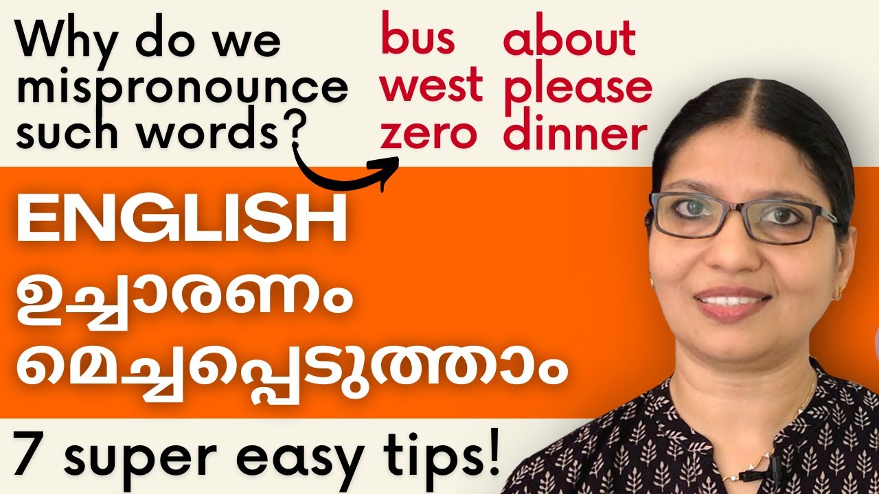 HOW TO IMPROVE YOUR ENGLISH PRONUNCIATION? | Spoken English Explained in Malayalam | Lesson- 86