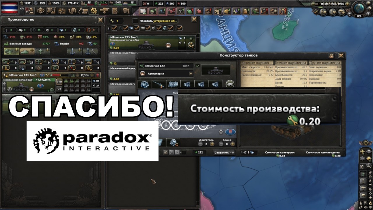 КОРОТКО О НОВОМ DLC