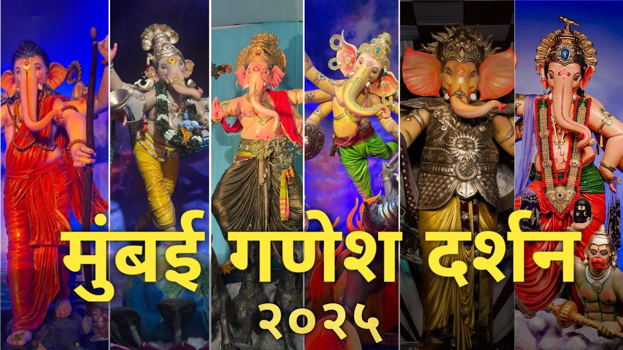 Mumbai All Ganpati Darshan 2025 || Top 50 Popular Ganpati Pandals In Mumbai 2025 #lalbaghcharaja