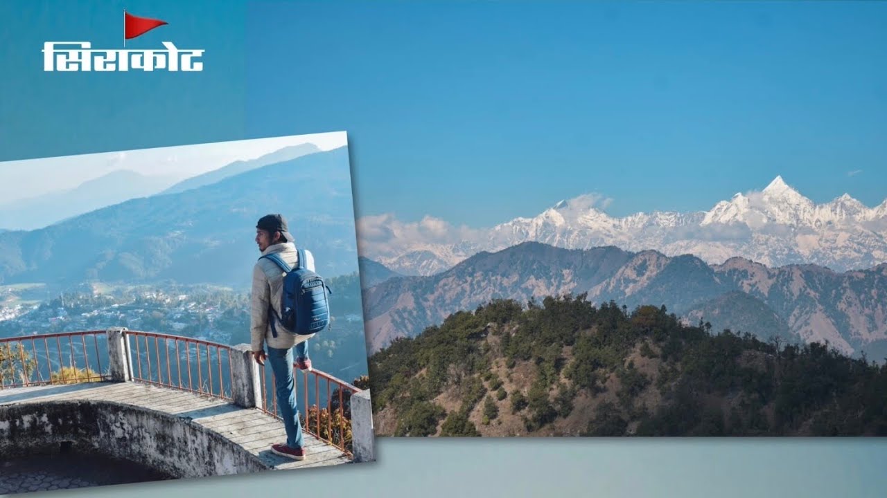 A Must Visit Place of Pithoragarh District: Sirakot (सिराकोट) Temple Didihat, Uttarakhand