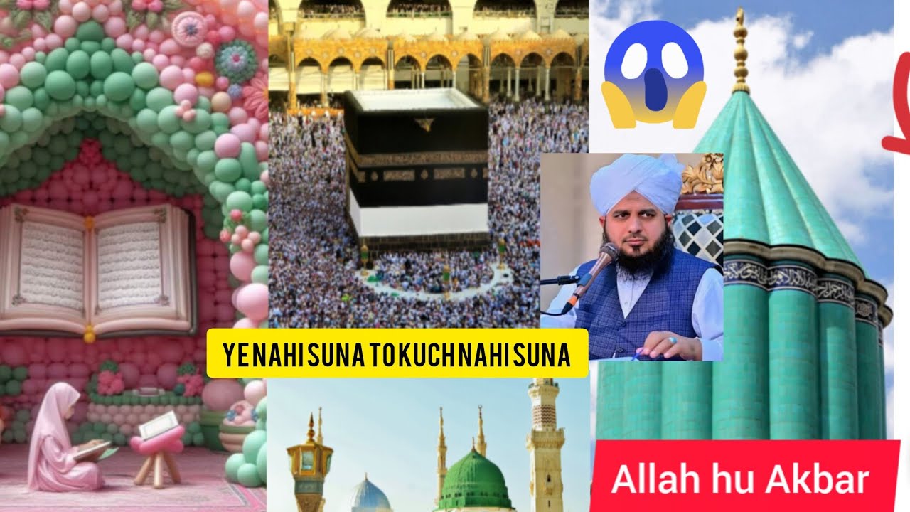 Apne akhlaq ache kar lo😱 peer ajmal Raza Qadri❤️#bayan #viral  viral#peerajmalrazaqadri #motivation 
