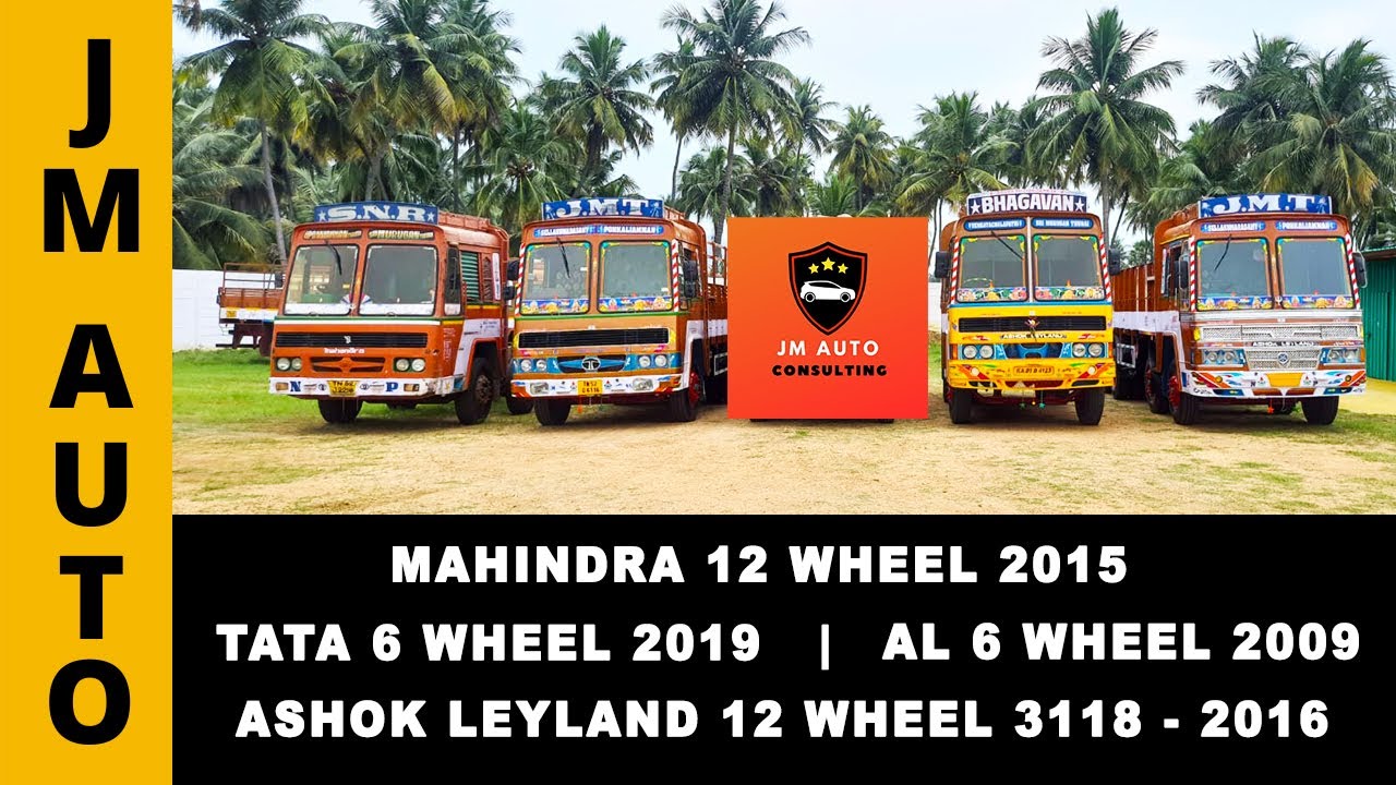 Used Trucks for sale in Tamilnadu #tamilnadu #lorry #trucks