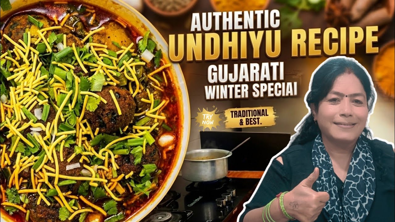 Uttarayan Special: Authentic Undhiyu Recipe 🪁 | Ghar pe banaye market jaisa!#UndhiyuRecipe #Trending