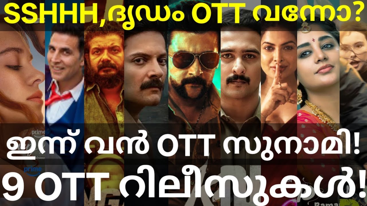 Karuppu and Dridam OTT Release Confirmed | 9 Movies OTT Release Date #JioHotstar #AmazonPrime #Ah...