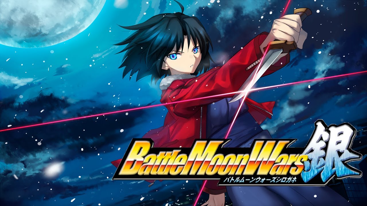 Battle Moon Wars: Kara No Kyoukai - Ryougi Shiki's Theme [Extended]