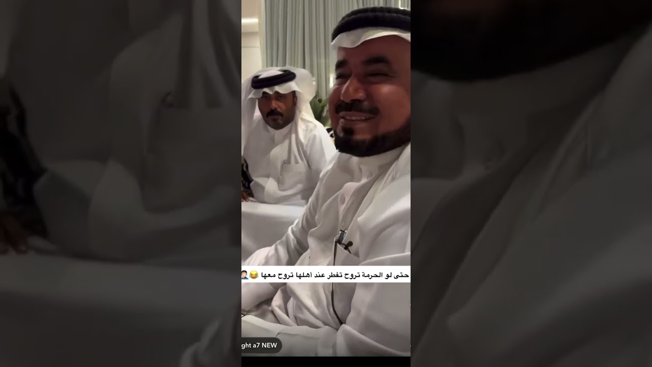 سنابات غازي الذيابي | الحق والواجب ماجاء إلا في شبت بدر😂😂💕#غازي_الذيابي 