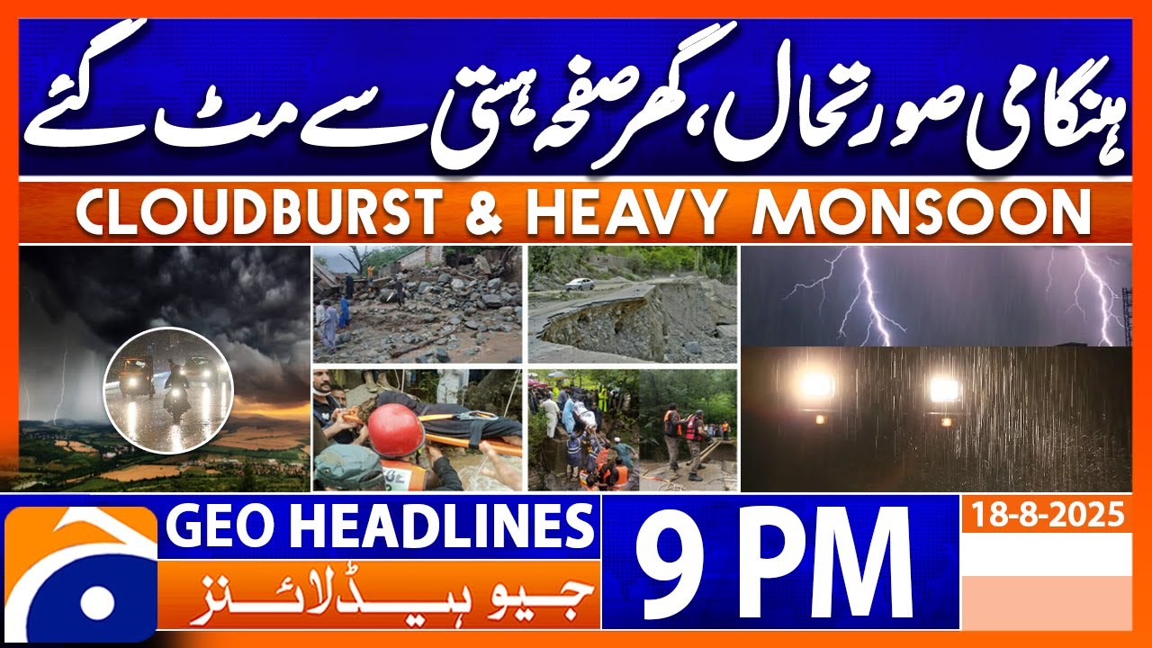 𝐅𝐥𝐨𝐨𝐝 𝐃𝐢𝐬𝐚𝐬𝐭𝐞𝐫 - 𝐇𝐞𝐚𝐫𝐭𝐛𝐫𝐞𝐚𝐤𝐢𝐧𝐠 𝐒𝐜𝐞𝐧𝐞𝐬 | Headlines Geo News 9 PM | 18 August 2025