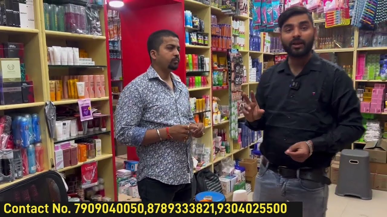 बिहार का होलसेल बड़ा मार्केट Fmcg & Cosmetic General Store का समान दिल्ली रेट में अब पटना में