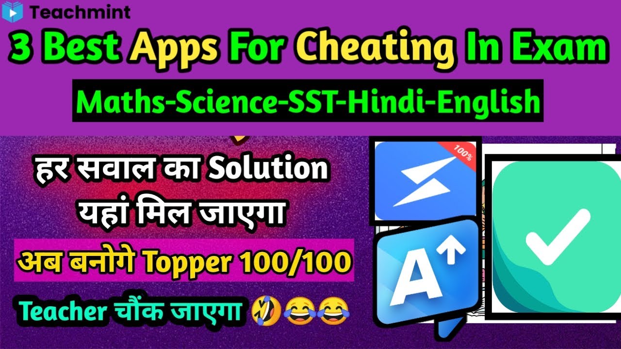 3 Best Apps For Cheating In Online Exam | How To Do Cheating In Online Exam | Full | Teachmint