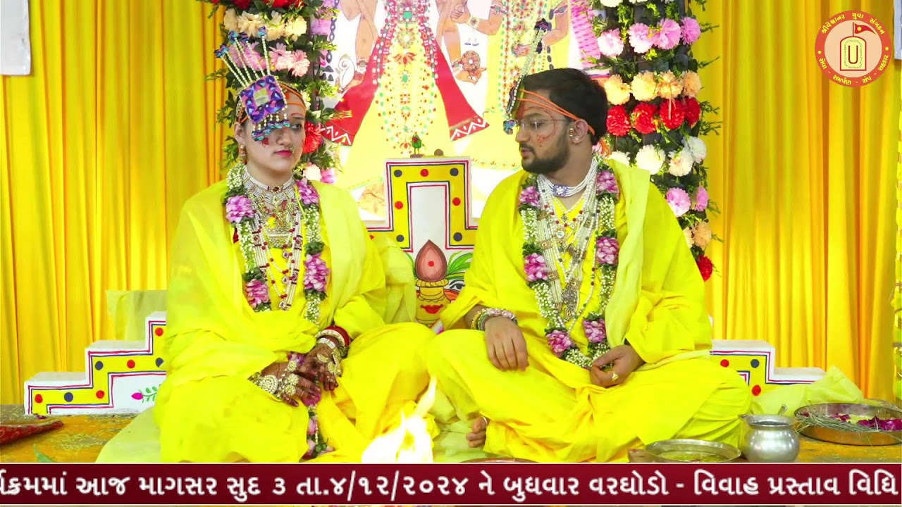 Varghodo - Lagna Vidhi
