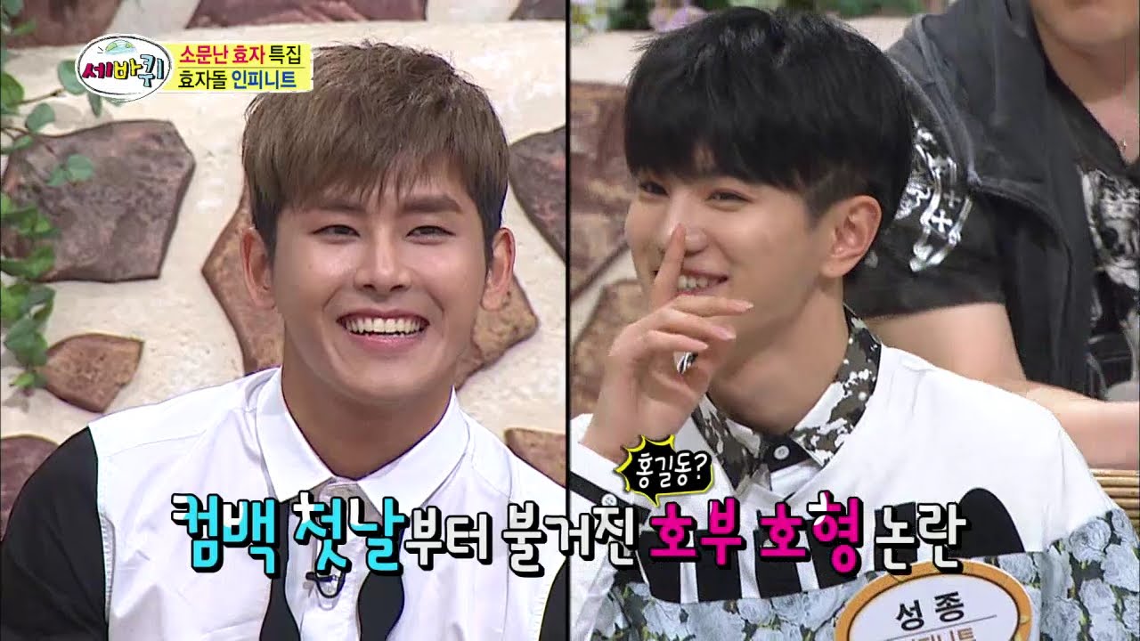 【TVPP】Hoya, Sungjong(INFINITE) - Awkward Relationship, 철저한 비즈니스 관계(?)인 호야와 성종 @ Three Turns