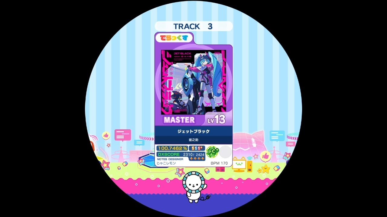 ジェットブラック MASTER AP【maimaiでらっくす外部出力】