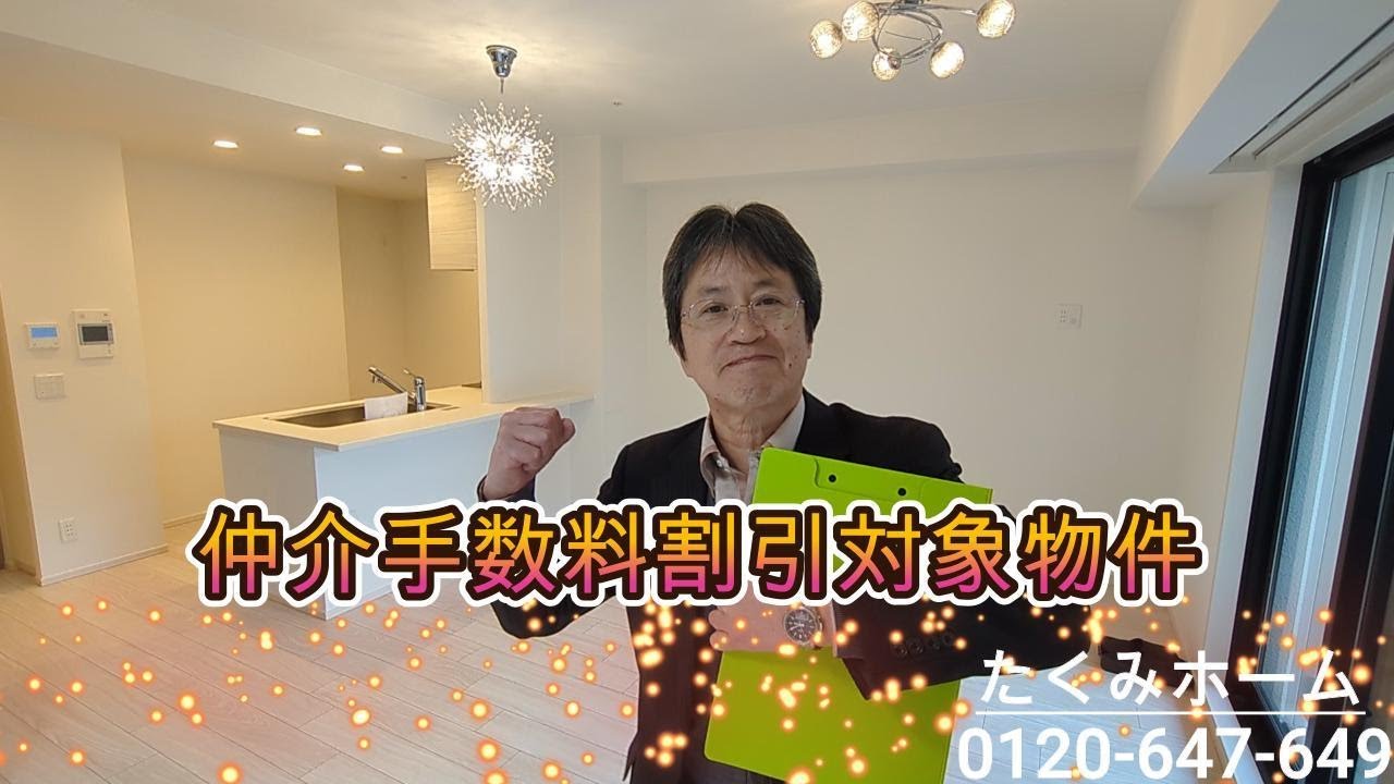 プレイズ天王寺 2F 4980万円 築浅！2LDK+トランクルーム ミストサウナ付き ペット飼育可 リノベーションマンションハンター！たくみホーム