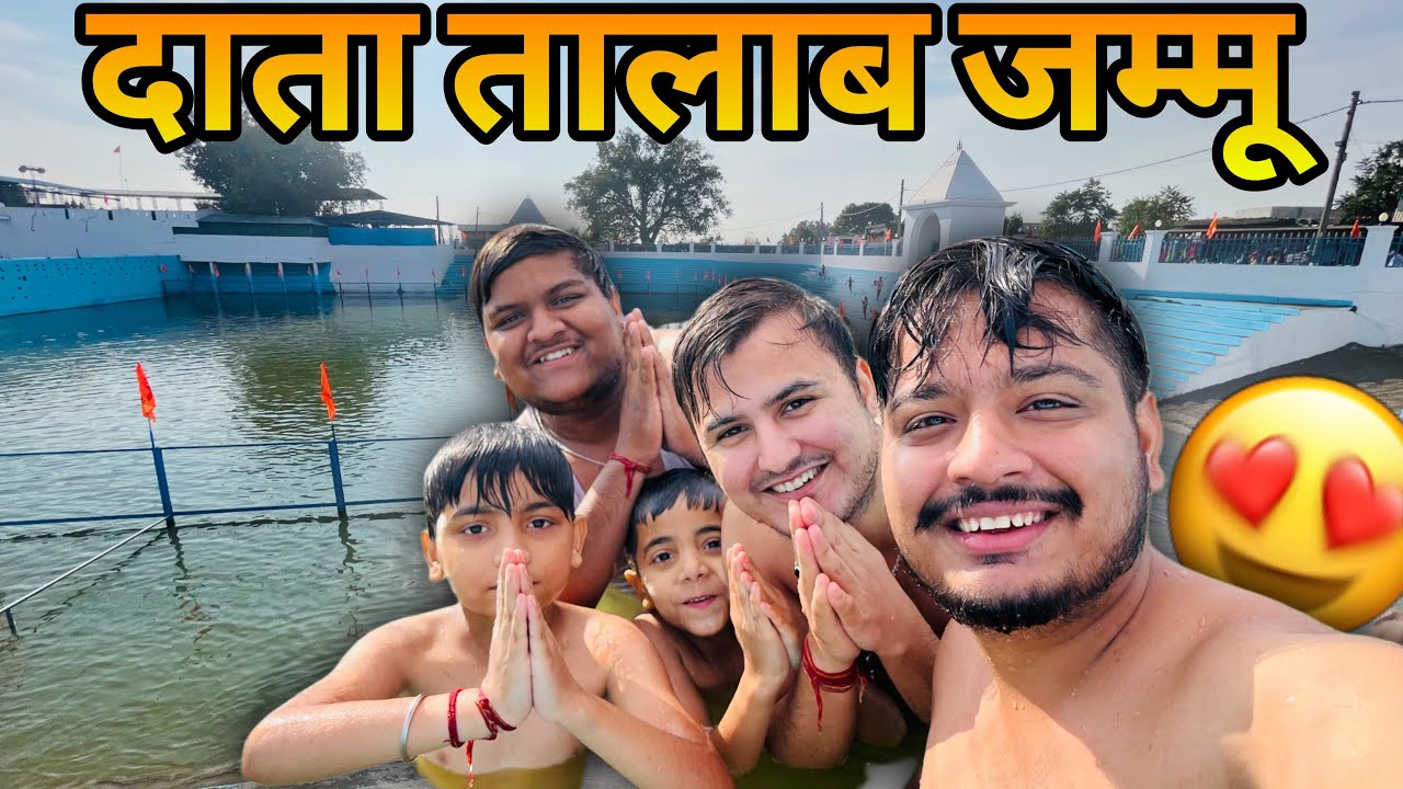 Jammu Ki Dogri Mail  (Dogri vLog ) 😍