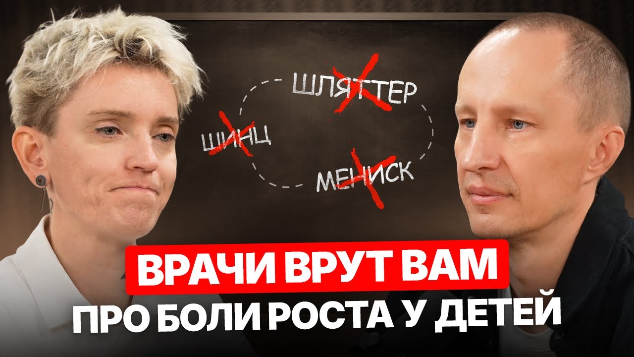 Быстро избавиться от болей в ногах у детей спортсменов