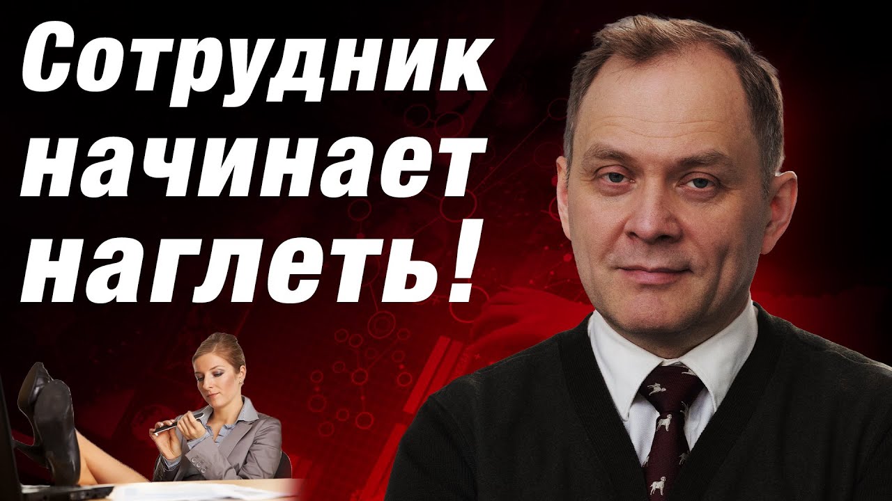 Высоцкий отвечает #43: выгорание у сотрудников. Что делать? Как сменить работу в 30-40 лет?