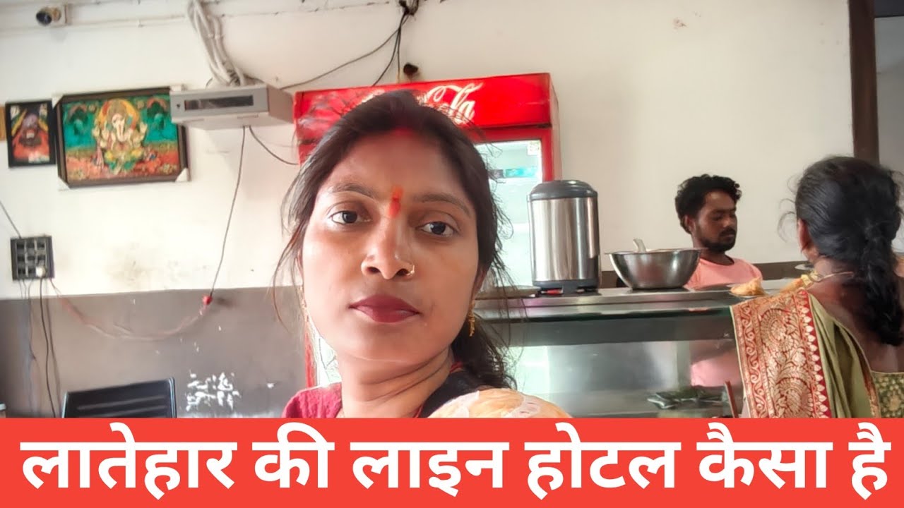 डाल्टेनगंज टू रांची बस ट्रैवलिंग ब्लॉग 2026 || Daltonganj to Ranchi bus travelling Vlog 