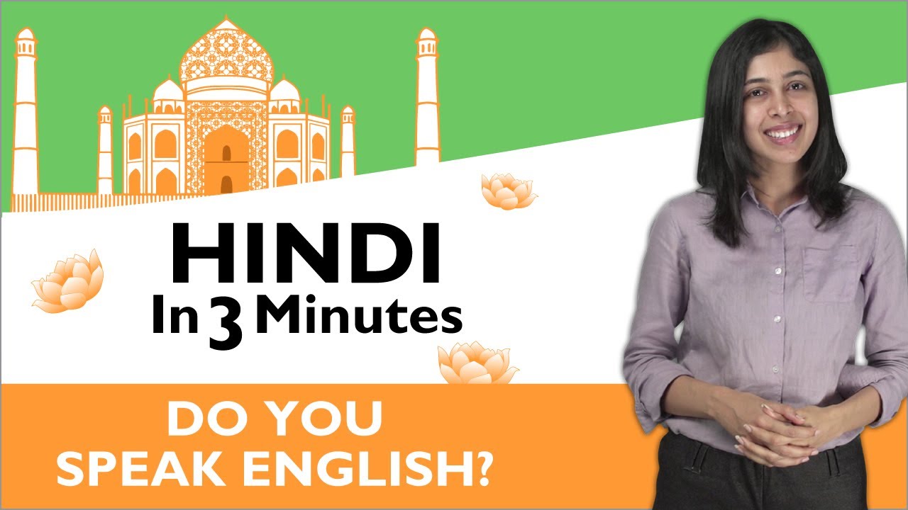 Learn Hindi - Hindi in Three Minutes - Do you speak English?