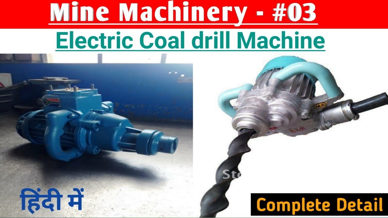 Mine Machinery || part-03 || Electric Coal Drill machine || mine Machinery lecture || Mining Gurukul