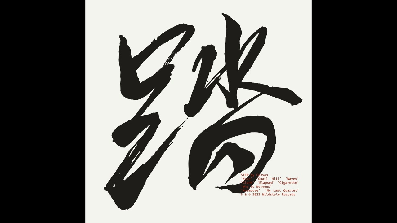 Canvas - 