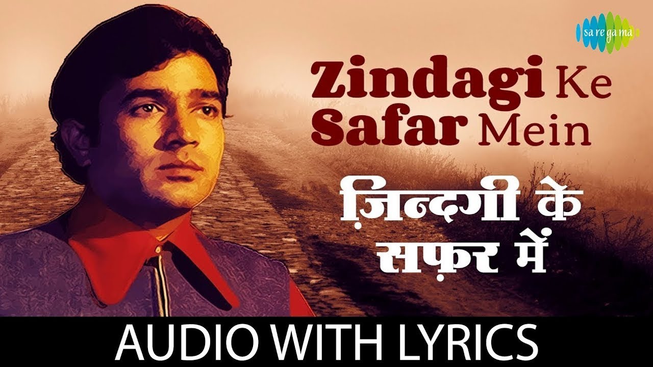 Zindagi Ke Safar Mein Lyrical | ज़िन्दगी के सफर में | Aapki Kasam | Kishore Kumar | Rajesh Khanna