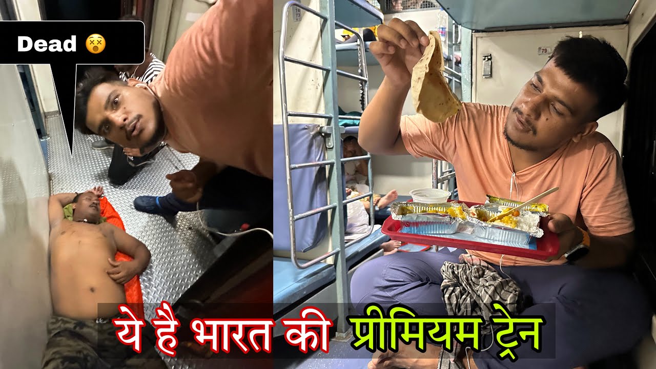 Bhubaneswar - Delhi Duronto Express ( Bahut Bada Nuksaan Ho Gaya 😭)