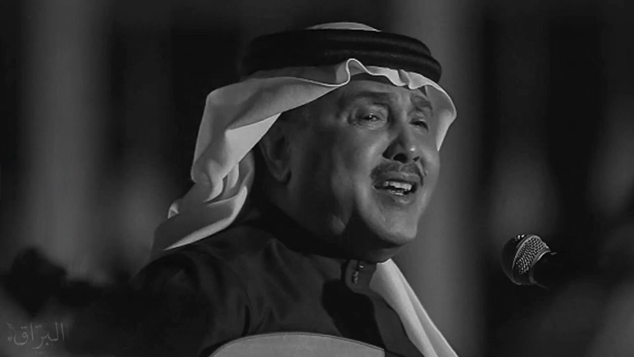 لا تناظرني بعين .. محمد عبده