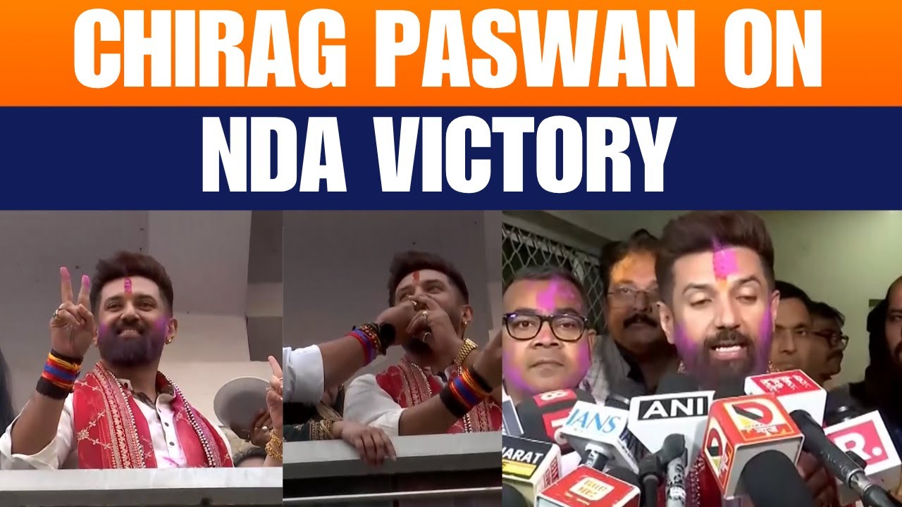 Bihar Election Results | Chirag Paswan celebrates with party leaders in Patna | NDA |PM Modi | RJD