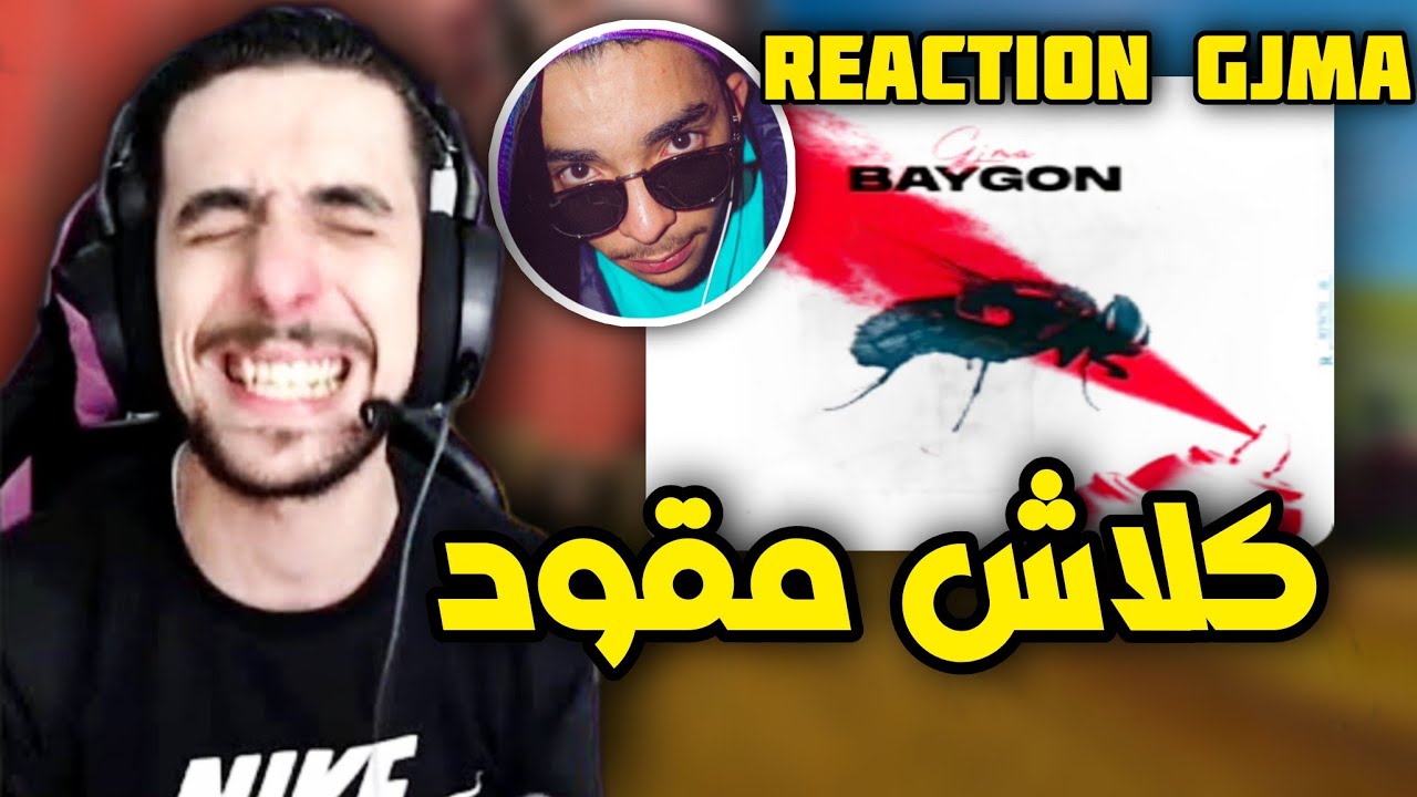 Ahmed Sabiri Reaction Gjma - Baygon clash pakkun 🔥🥵