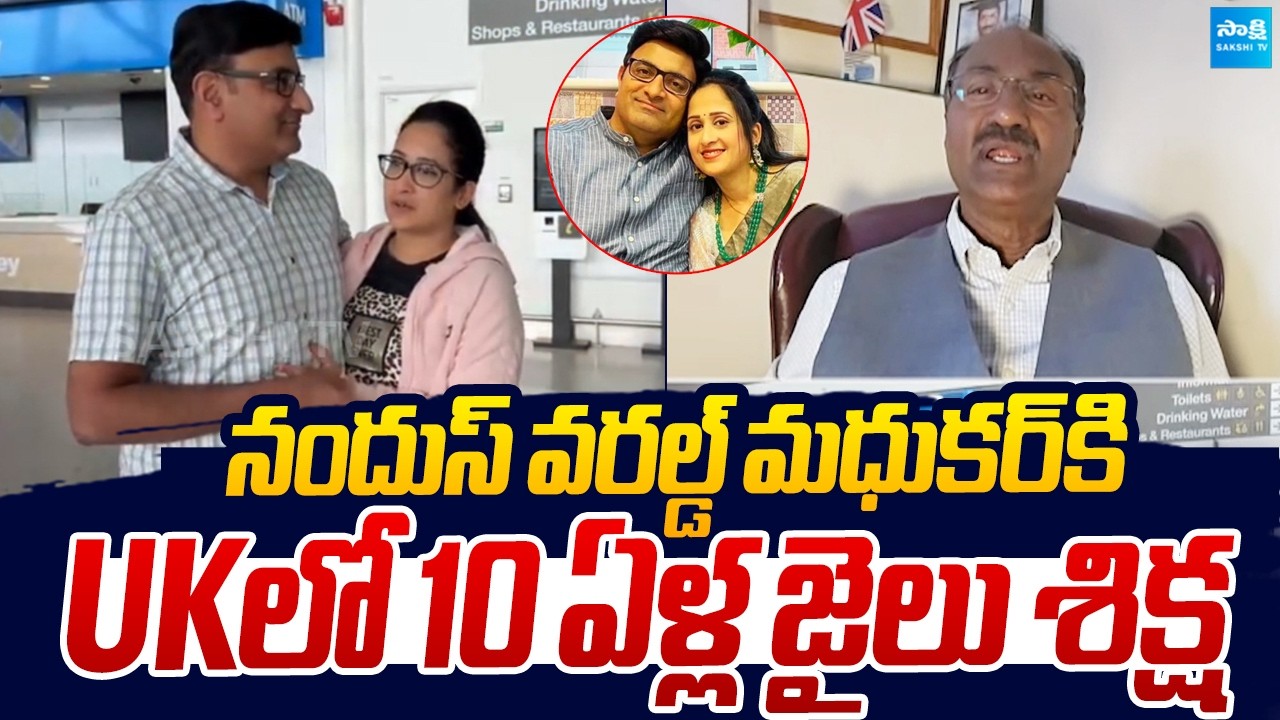 UK Advocate kaveti Srinivas Rao Sensational Facts About Nandu's World Scam