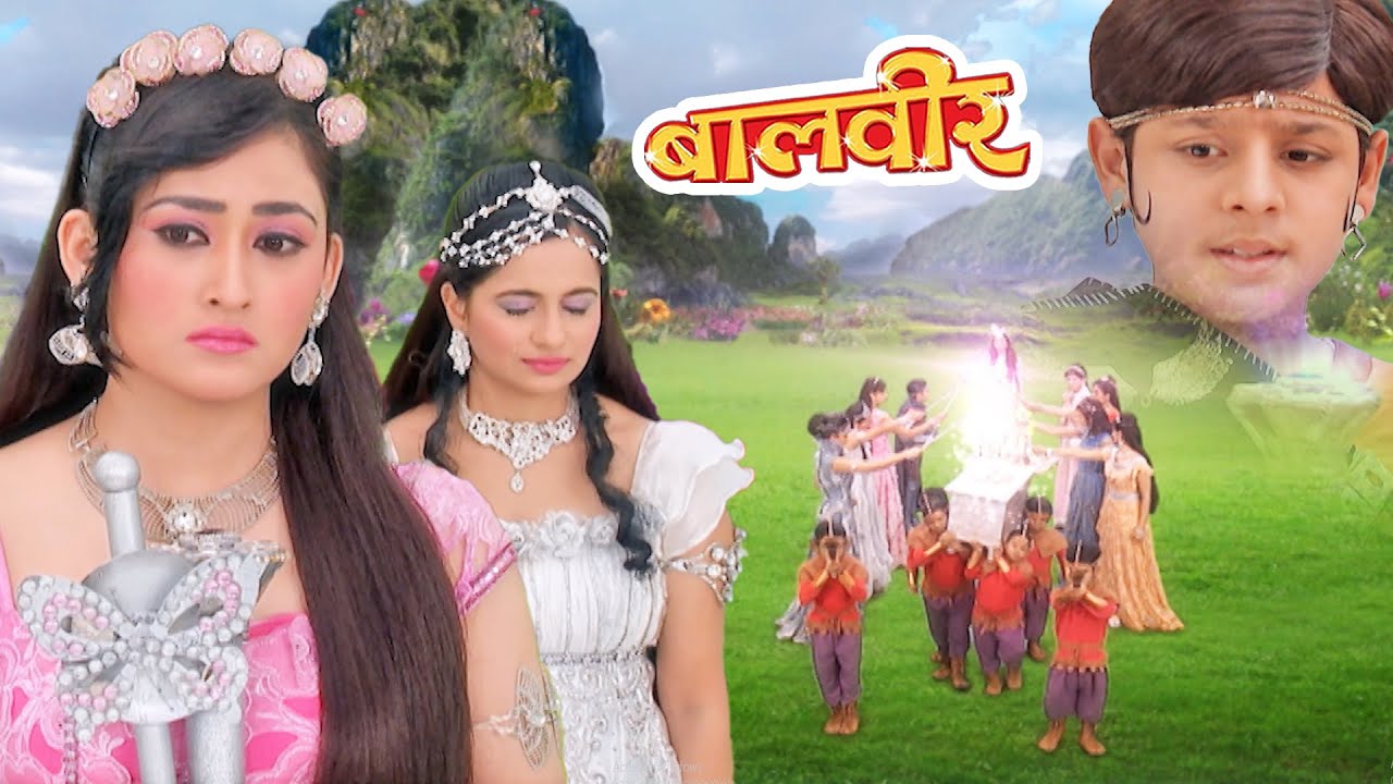 सभी Pariyon ने दी Baalveer को अंतिम विदाई | Baalveer | Ep 411 | New Superhero Series 2023