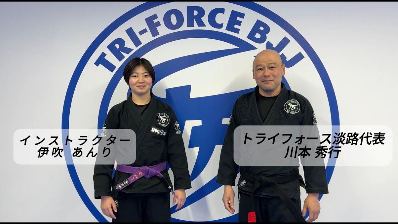 トラーフォース淡路を紹介します！