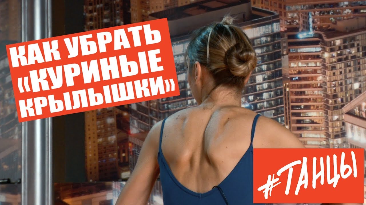 Как убрать 