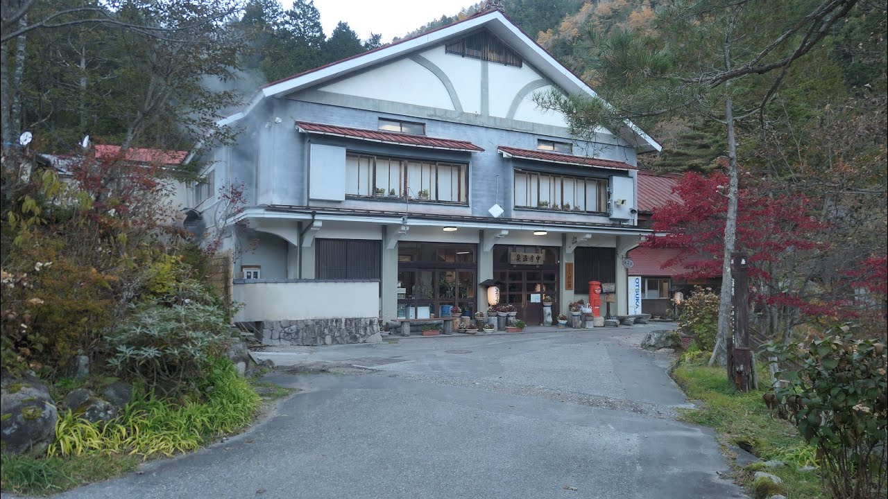 《14の湯めぐり・地熱体験の出来る歴史ある旅館》ホテル案内：日本秘湯を守る会 中房温泉（20221102-03撮影）