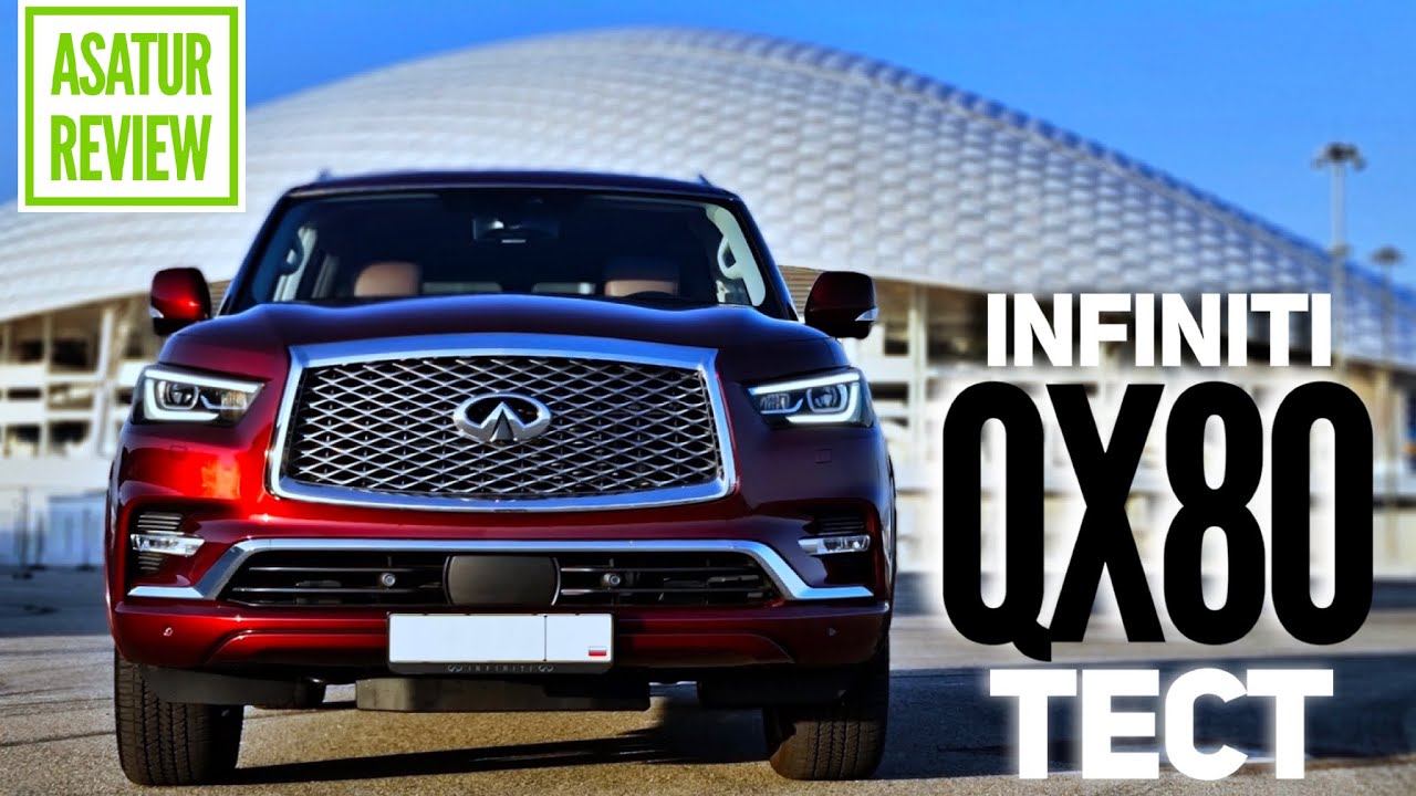 POV тест-драйв Infiniti QX80 Luxe Sensory Proactive 5.6 405 hp / Инфинити QX80 тест из за руля 2021
