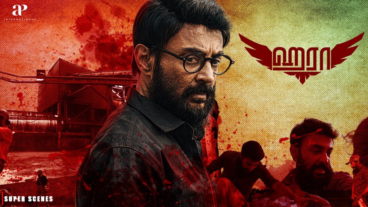 Haraa Super Scenes | A Father’s Struggle for Truth and Justice..! | Mohan | Anumol | Yogi Babu