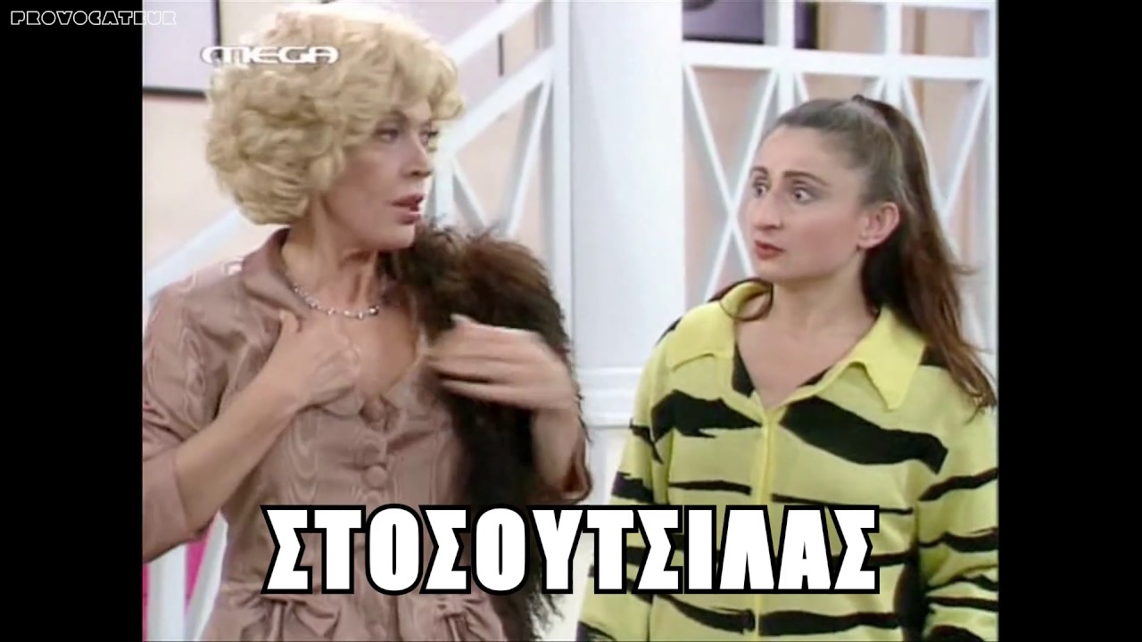 ΔEBOΡΑ Vs ΜΑΡΟΥΣΚΑ