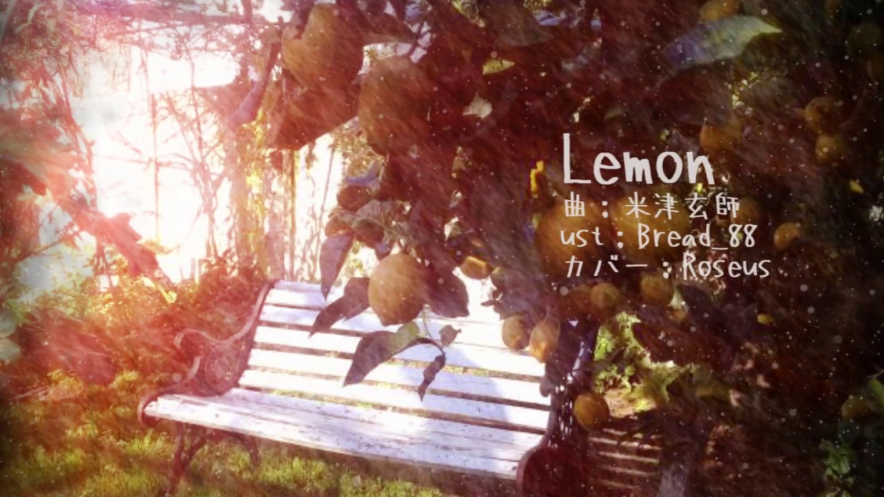 【歌手音ピコ (Utatane Piko) 】Lemon【VOCALOID 5 カバー】